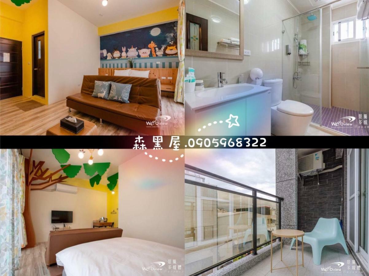 Black Forest House寵物友善v自助入住 Taitung Ngoại thất bức ảnh